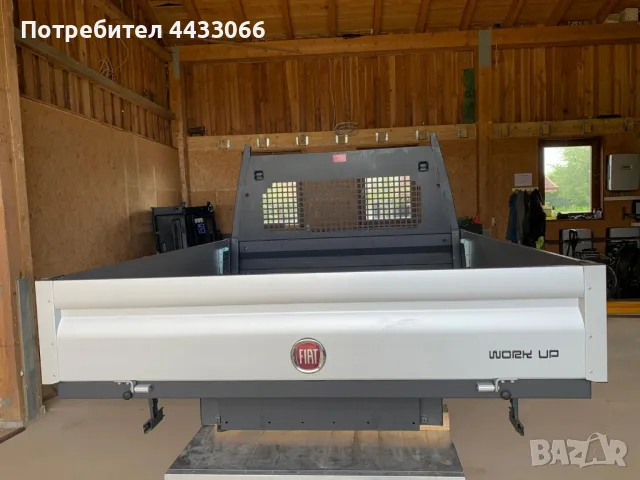 Каросерия алуминиева 