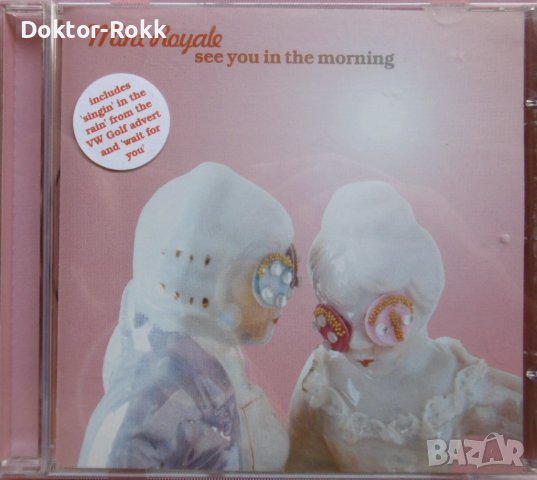 Mint Royale – See You In The Morning (2005, CD), снимка 1 - CD дискове - 38369803