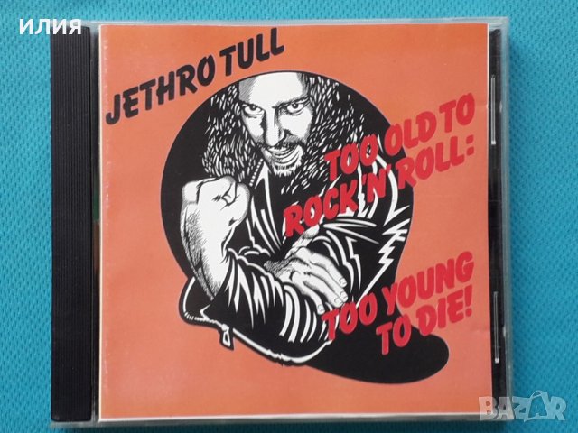 Jethro Tull –3CD(Prog Rock), снимка 1 - CD дискове - 42790266