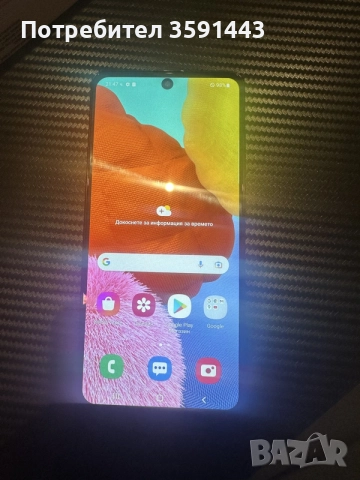 Samsung A51 Като нов 128 GB , снимка 3 - Samsung - 56168412