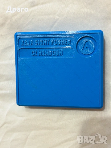 Професионален инструмент за монтаж и регулиране на мерници Armanov за CZ Shadow 2, снимка 3 - Оборудване и аксесоари за оръжия - 54239013