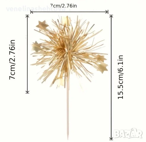 10 броя златисти фолиеви фойерверки на клечка за декорация на торта мъфини кексчета, снимка 3 - Други - 54063493