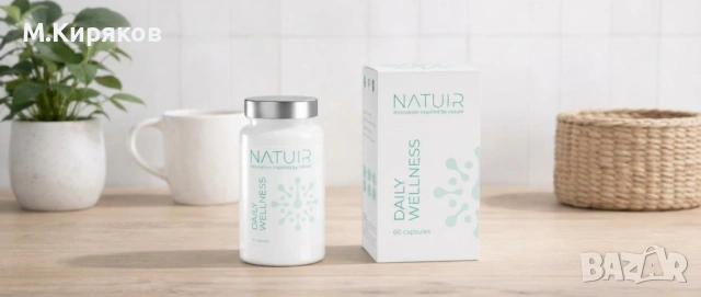 Daily Wellness от Natuir - енергия, баланс и дълголетие. Геропротектор без аналог, снимка 4 - Хранителни добавки - 54362662