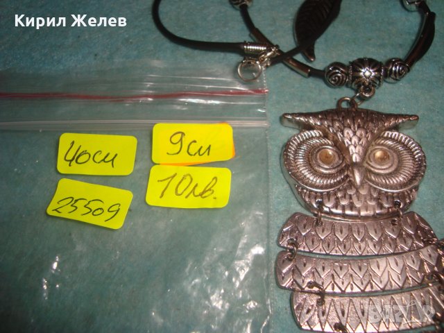 ПОСРЕБРЕН ФИГУРАЛЕН АРТ ПЕНДАНТ БУХАЛ ФЕШЪН МЕДАЛЬОН КОЛИЕ 25509, снимка 4 - Колиета, медальони, синджири - 35507003