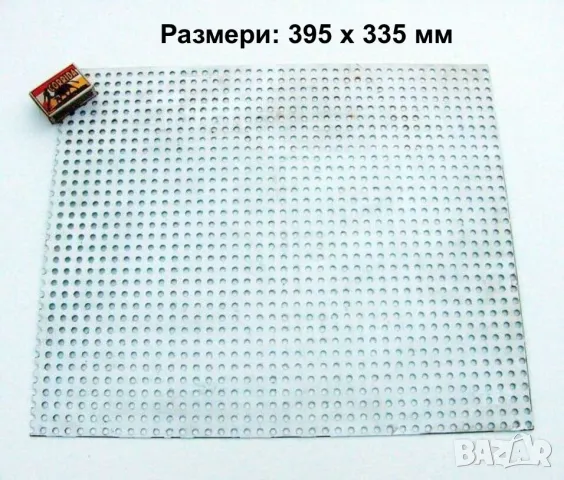 Нови Германски Метални ПАНЕЛИ Перфорирани Пана Стелажи Щендери Стени за Инструменти и Стоки БАРТЕР, снимка 2 - Друго търговско оборудване - 47762387