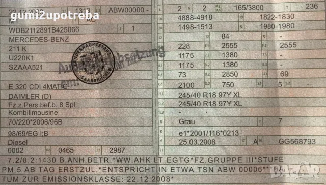 Тръба/Маркуч Климатик MERCEDES E class W211 V6 OM642 4matic Tmodel, снимка 10 - Части - 48092401