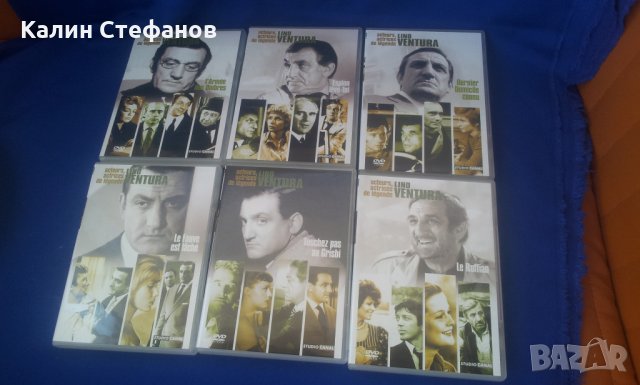 Луксозна колекция от 5 филма на Лино Вентура, кутия за франкофони, снимка 2 - Колекции - 30168148