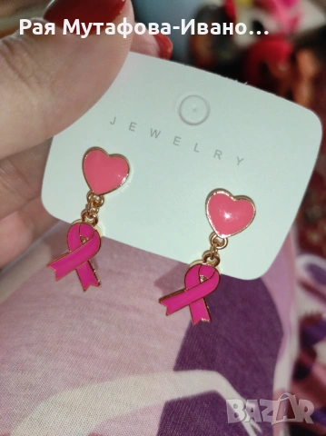 💗 Обеци с розово сърце и панделка