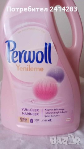 Течен прах за цветно пране PERWOLL 3,96 л. (66-72 пранета), снимка 2 - Перилни препарати и омекотители - 44370734