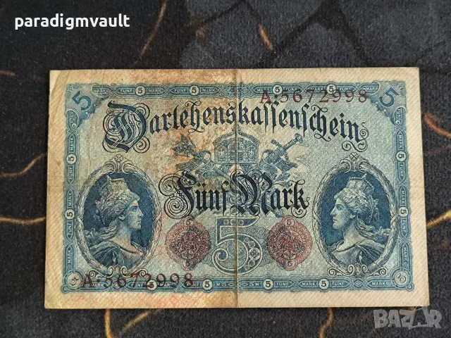 Райх банкнота - Германия - 5 марки | 1914г.