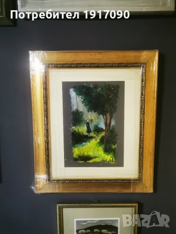 Митко Йончев