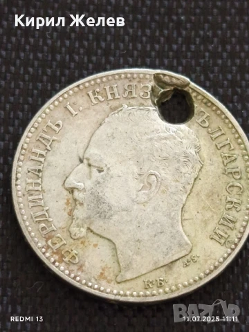 Сребърна монета 1 лев 1891г. Княжество България продупчена за НАКИТ, НОСИЯ, КОЛЕКЦИЯ 31245, снимка 7 - Нумизматика и бонистика - 50984511