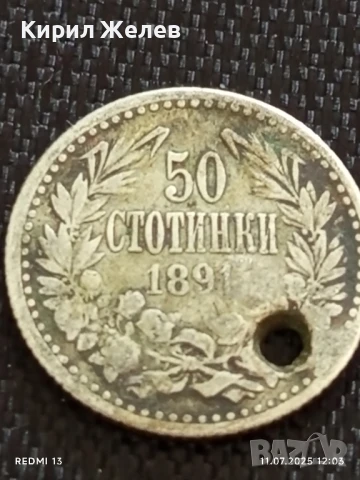 Лот сребърни монети 6 броя продупчени за НАКИТ, НОСИЯ, КОЛЕКЦИЯ 32154, снимка 2 - Нумизматика и бонистика - 50985286