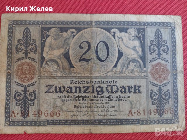 Райх банкнота 20 марки 1915г. Германия рядка за колекционери 28277, снимка 6 - Нумизматика и бонистика - 37142086