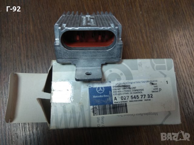 A0275457732=A0255455932*NEU*MERCEDES Управляващ блок, ел. вентилатор охлаждане на двигателя 97-03, снимка 1 - Части - 31678844