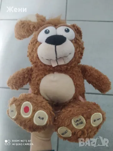 Плюшено FM радио McDonald's заек, снимка 1