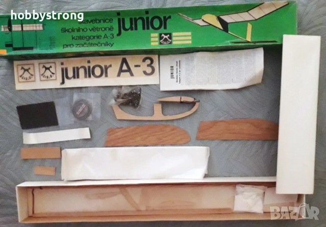 IGRA Junior планер категория A-3
