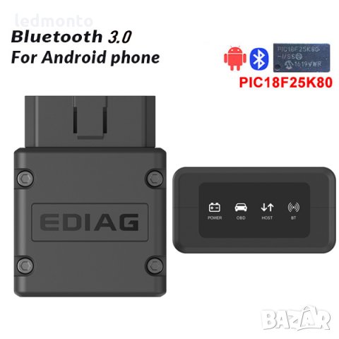 Диагностична апаратура  Универсален интерфейс за компютърна автомобилна диагностика , снимка 6 - Аксесоари и консумативи - 29908039