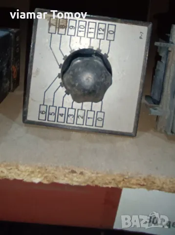 Реле, снимка 10 - Други машини и части - 49350597