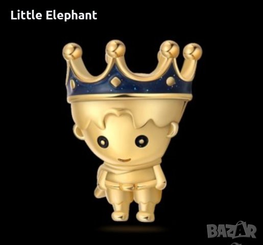 Сребърен елемент Дисни cartoon,Малкият принц,Gold/нов