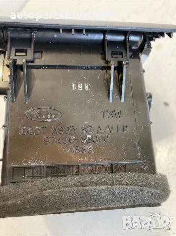 Въздушен отвор за арматурното табло преден ляв за KIA Sorento 2.5 CRDi (2009) 97480-3E000, снимка 2 - Части - 53315472