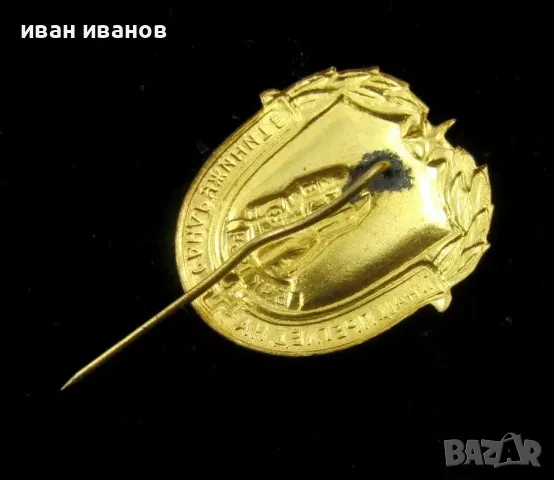 Преглед на сандружините-БЧК-Соц епоха-1954г-Значка, снимка 2 - Колекции - 48061226