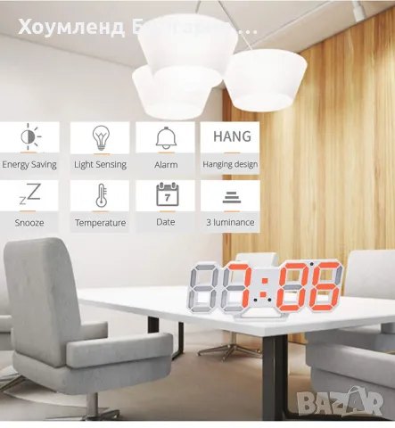 Дигитален LED часовник за стена и настолен с триизмерен дизайн 24 - 9, снимка 7 - Декорация за дома - 50272459