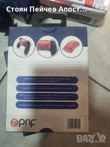 Prif Powepak 1 допълнителна батерия за PS4 контролер, снимка 2 - Аксесоари - 42179104