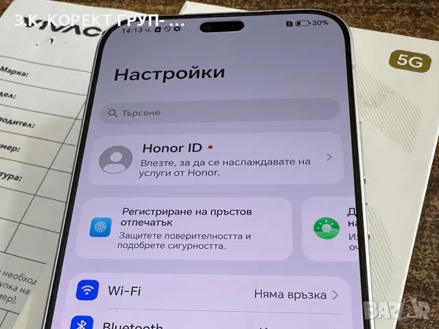 HONOR 600 Lite 5G – 256GB / 8GB RAM – ЧИСТО НОВ, снимка 7 - Huawei - 55962875