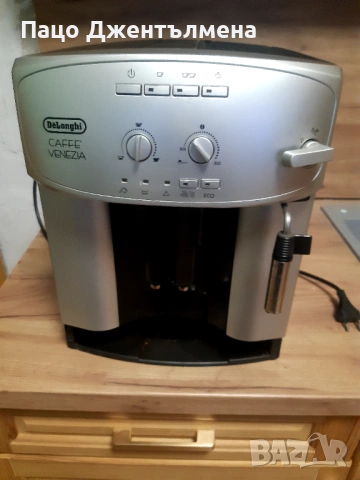 Кафемашина за части