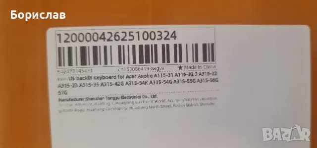 клавиатура  Acer Aspire A115-31 А115-32 3
А315-22 А315-23 А315-35 А315-426  и др., снимка 2 - Части за лаптопи - 48001212
