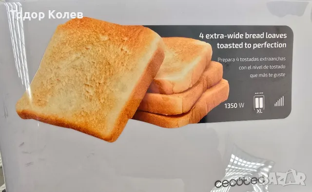 Тостер Cecotec 4 филийки, снимка 4 - Тостери - 50253269
