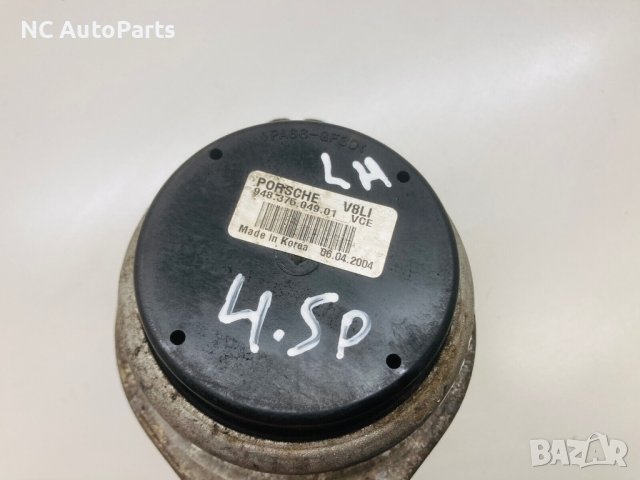 Тампон за двигател за Porsche Порше Каен 9PA 4.5 V8 бензин 94837504901 2003, снимка 2 - Части - 42911283