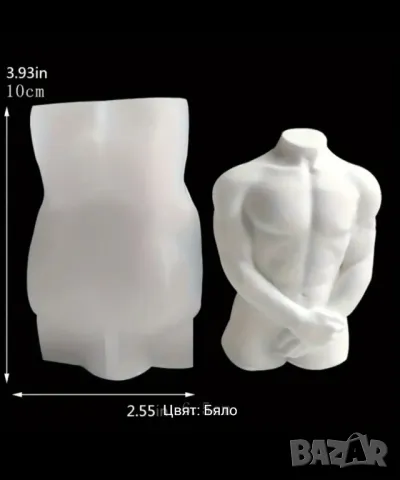 Молд тяло мъж, снимка 2 - Форми - 47302753