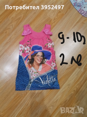 Дрехи , снимка 14 - Други - 51447646