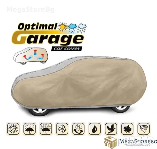 Покривало Kegel серия Optimal размер L бежово/сиво за SUV