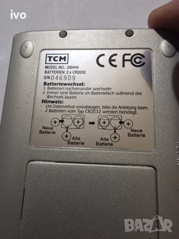 органайзер tcm, снимка 4 - Друга електроника - 48906357