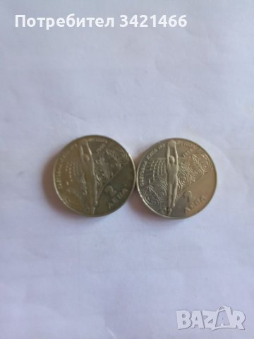 Различни юбилейни монети, снимка 7 - Нумизматика и бонистика - 37166440
