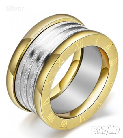 Халка-пръстен