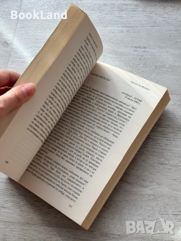 Треска за футбол – Ник Хорнби, снимка 9 - Други - 53295777