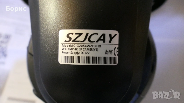 Камера WIFI 4G POE 99X IR 150M, снимка 10 - Камери - 52651384