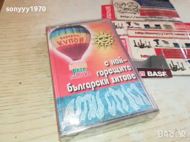 НАЙ-ГОРЕЩИТЕ БГ ХИТОВЕ-НОВА ОРИГИНАЛНА КАСЕТА 1304251537, снимка 4 - Аудио касети - 49880408