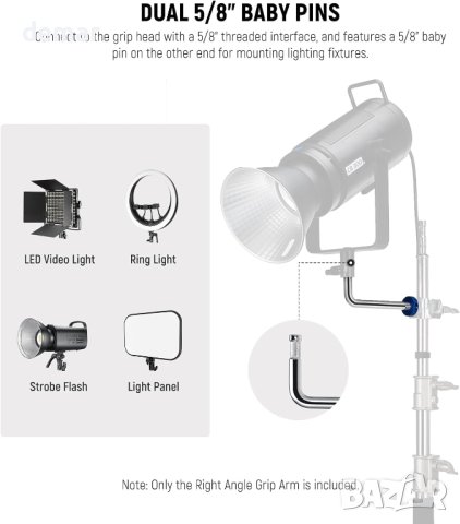 NEEWER 5/8" Правоъгълно захващащо рамо, до 10 кг, UA046, снимка 6 - Чанти, стативи, аксесоари - 44462324