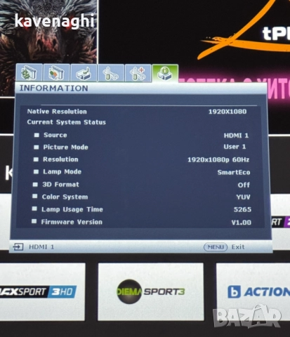 Продавам: Проектор BENQ TH535 Full HD, 3500 лумена, 2x HDMI, 15.000:1, снимка 10 - Плейъри, домашно кино, прожектори - 51973139