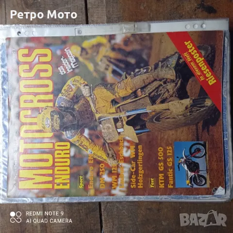 ktm gs 500 ктм гс 500 1982, снимка 4 - Мотоциклети и мототехника - 50430877