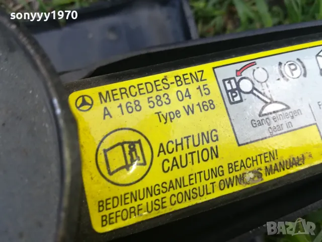 MERCEDES-КРИК ВНОС SWISS 0504251641LNWC, снимка 10 - Аксесоари и консумативи - 49773076