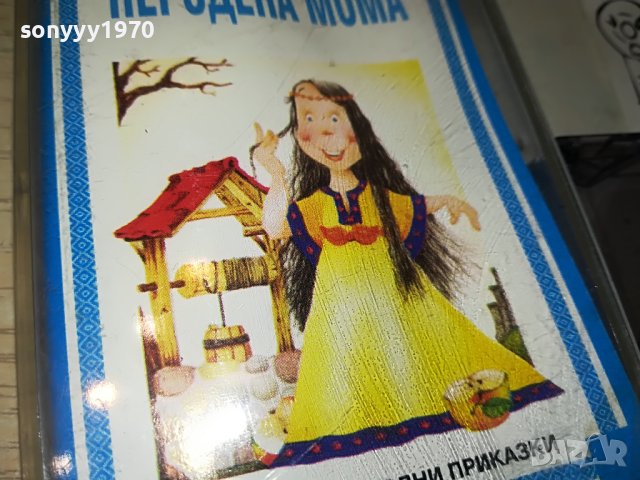 НЕРОДЕНА МОМА-ТЕАТЪР ПАН КАСЕТА 1805231653, снимка 4 - Приказки за слушане - 40748553