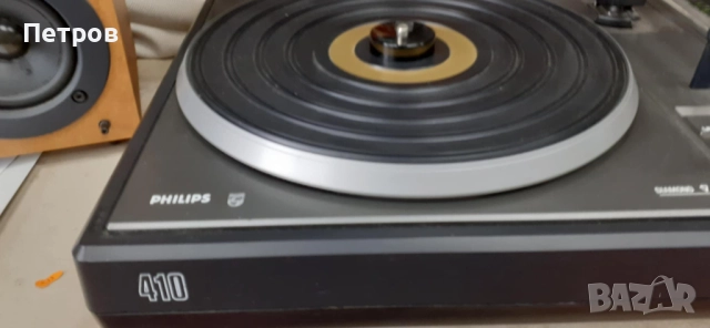 Грамофон Philips 410 , снимка 6 - Грамофони - 52872683