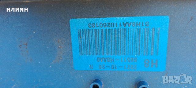 Предна броня за Kia Rio 2020 2021 2022 2023 86511H8AA0, снимка 3 - Части - 42071500