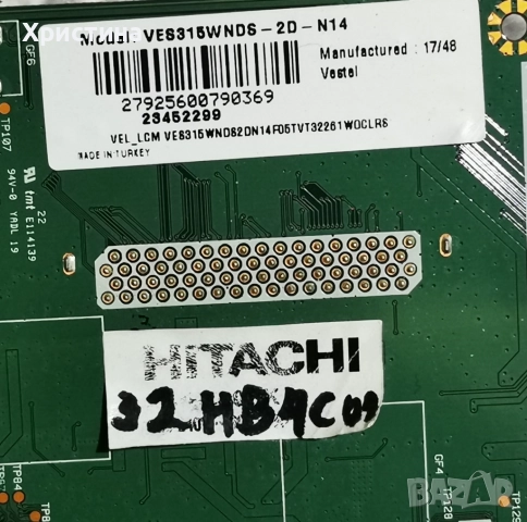 Hitachi 40HB6T62 Vestel 17MB110 17IPS12 и Hitachi 32HB4C01 VESTEL 17IPS62 17MB140, снимка 5 - Части и Платки - 51643453